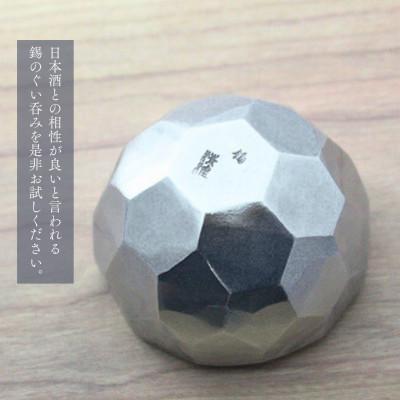 ふるさと納税 弥彦村 純錫 ぐい呑み(亀甲打ち) 手作り 盃　日本酒 錫製 新潟県 弥彦村 |  | 03