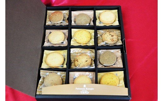 281 リッチサブレギフトセット（24枚）(A281-2)