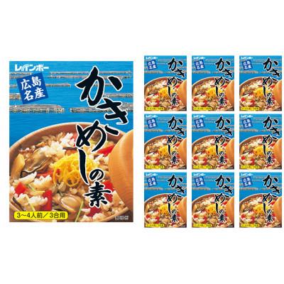 ふるさと納税 竹原市 広島名産 かきめしの素 210g×10個セット