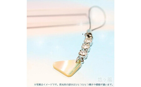 【クリア（白）】悠ヶ風の夜光貝＜3連ラインストーンストラップ＞