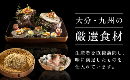 ミシュラン2・3ツ星高級日本料理店出身の店主が営む名店 日本料理 別府廣門 お食事券 60,000円分_B052-009