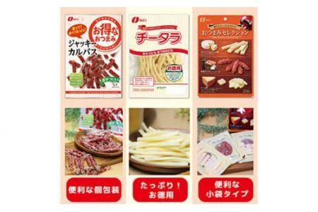 お酒のおともに！ なとり ボリュームおつまみ ６袋セット（３種×２袋） 【おつまみ オツマミ おやつ 酒の肴 ビールのつまみ 大容量 詰め合わせ 詰合せ チーズ サラミ チータラ カルパス 家飲み 宅