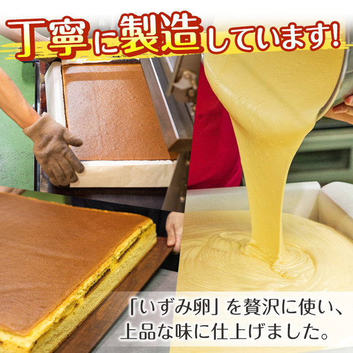 i464 鶴おごじょの詰め合わせ！いずみ卵カステラ・チョコカステラ・バウムクーヘンのセット(9cm角サイズ・計4箱)3種類をかわいい箱に入れてお届け♪【浦本養鶏】