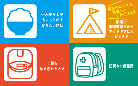 【先行予約】里山のこしひかり ほくの里 パックご飯 300g×12パック 計3.6kg【2026年1月以降順次発送】|災害支援 こしひかり