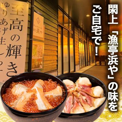 ふるさと納税 名取市  ほっき飯4人前 みやぎ飯【宮城県郷土料理】 |  | 02