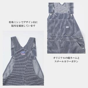 デニムオーバーオール サロペット ヒッコリーストライプ ユニセックス XLサイズ [No.5220-7080]1469