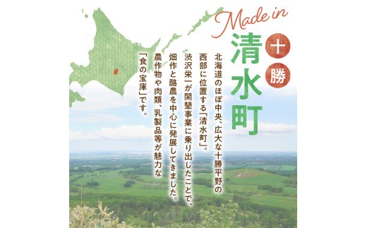 十勝若牛・神居牛 の ステーキ 食べ比べ 定期便 特別な日の食卓に 焼くだけ ステーキ ブランド牛 十勝若牛 神居牛 牛肉 2回 定期便_S999-0016