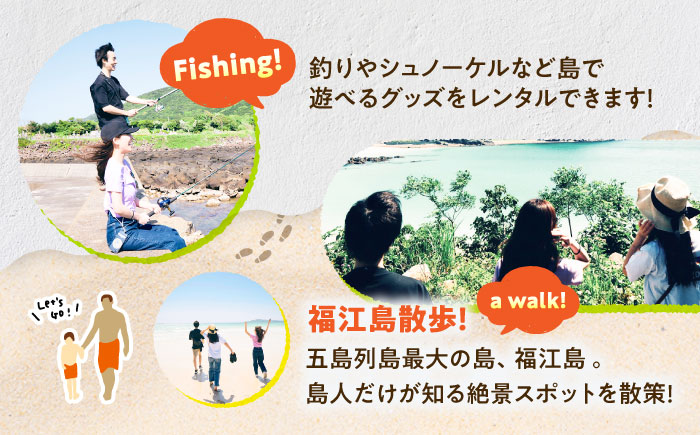 【島の古民家に泊まる】GIVE ME FIVE 宿泊割引チケット 5,000円分 五島市/GIVE ME FIVE[PBH001] [PBH001]