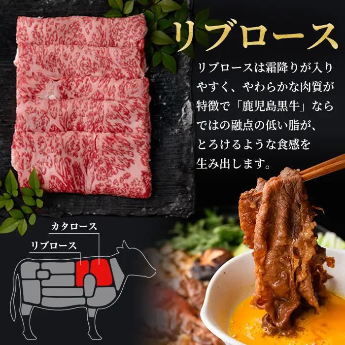 msm-031 鹿児島黒牛サーロインステーキ(200g×2枚)・すきやき(300g×2P)セット 計1kg  E-301【JA鹿児島県経済連】 三島村 肉 牛肉 黒毛和牛 黒牛 鹿児島県産 国産 サー
