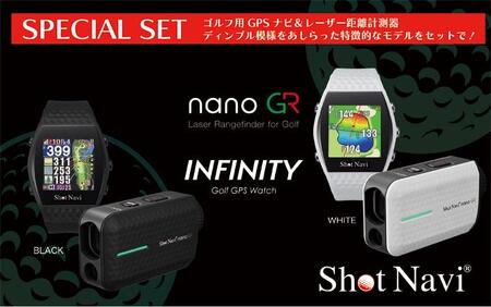 【訳あり】ショットナビ INFINITY nano GR セット　カラー：ホワイト ショットナビ GPS距離計測器 距離計 距離計測器 ゴルフナビゲーション ゴルフナビ 測定器 腕時計 SHOTNAV