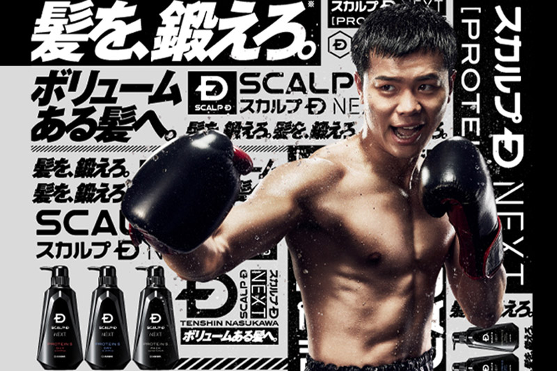 スカルプDネクスト プロテイン5 スカルプシャンプー ドライ【乾燥肌用】メンズシャンプー スカルプD 男性用シャンプー アンファー シャンプー コンディショナー 育毛 薄毛 頭皮 頭皮ケア 抜け毛 抜