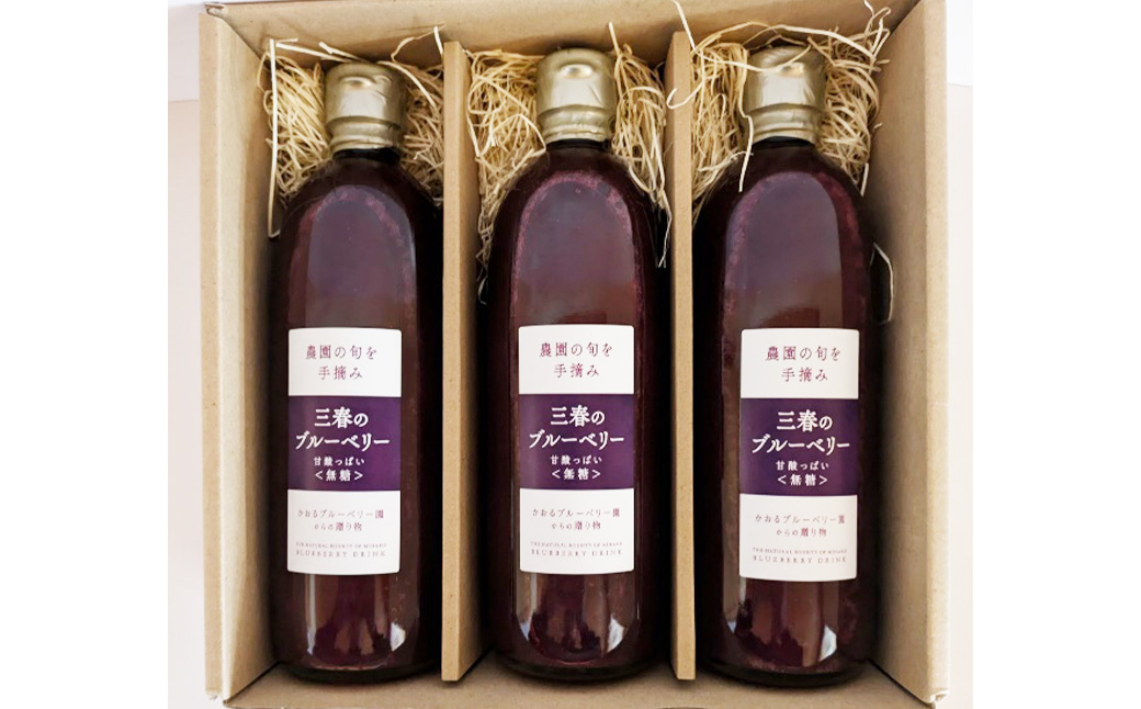 ブルーベリー70%果汁入り飲料（無糖）500ml×3本セット　【福島県三春町　かおるブルーベリー園産使用】　【07521-0154】