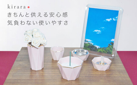 【美濃焼】きらら ご飯仏具セット ピーチ 【角富製陶所】 仏具 供養 カジュアル 家族[MFP009]