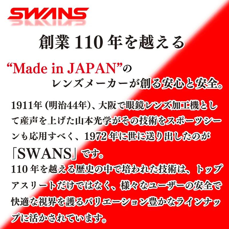 SWANS スイミングゴーグル 水泳 ゴーグル VALKYRIE SR-72MreAB SMPUR