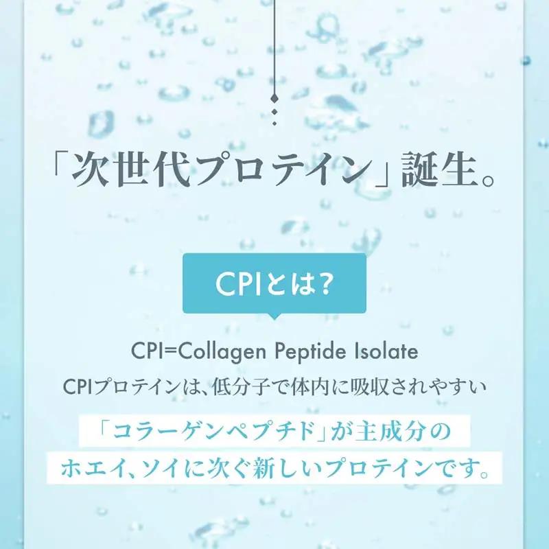 5営業日で発送 ALLUP CPIプロテイン ヨーグルト味 330g 【プロテイン 栃木県 足利市】 F7Z-1580