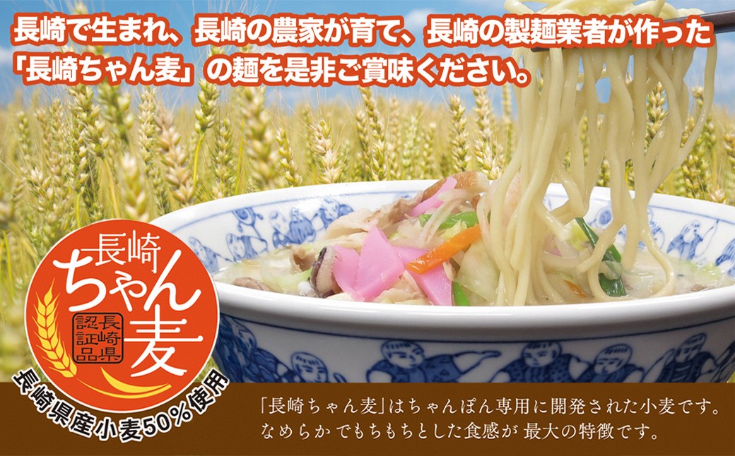 《具材付》長崎冷凍ちゃんぽん (5食) ・ 皿うどん (5食) 長崎ちゃんぽん チャンポン 麺 麺類 簡単調理