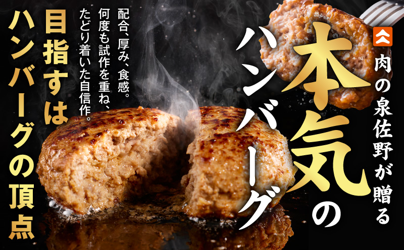 肉の泉佐野 ハンバーグ 30個（合計3.6kg）【黒毛和牛 なにわポーク入り 120g×30個 小分け 冷凍 ストック 人気 総菜 はんばーぐ 訳あり 簡単調理 おかず お弁当】 CFX0115