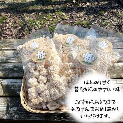 ふるさと納税 吉賀町 お米のポン菓子2種セット(ポン菓子3袋、ポンまる2袋) |  | 01