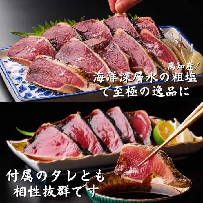 【最速発送】龍馬セット (龍馬鰹たたき約300g 龍馬しらす約250g) 【株式会社　七和】 [ATAX012]　スピード 最短 最速 発送
