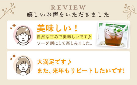【飲む玄米酢】酢らり 大瓶2本セット（しょうが）＜川添酢造＞ [CDN058]