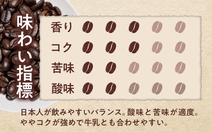 【全3回定期便】ブレンドコーヒー豆 サクラブレンド 200g×3個 (豆) / 珈琲 コーヒー 豆 / 瀬戸市 / Ｃｏｆｆｅｅ　ＳＡＫＵＲＡ [BBAB033] 豆