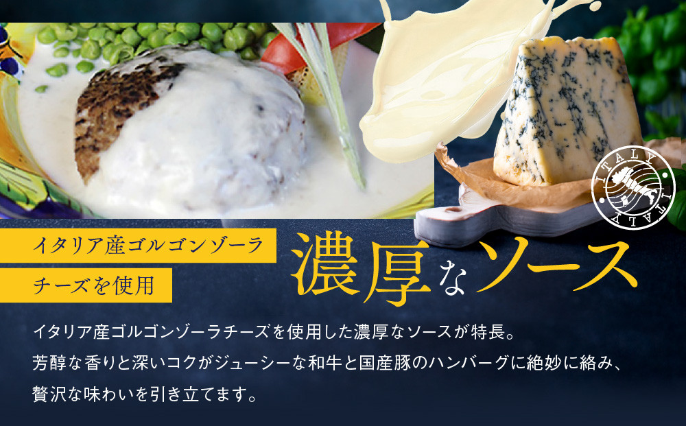 【京阪百貨店】ダニエルズ ハンバーグ2種と名物スペアリブ詰め合わせ 計9個セット｜京都 イタリアン 人気店 バラエティセット［ ハンバーグ2種(トマト＆ゴルゴンゾーラソース) 名物スペアリブ 人気 お