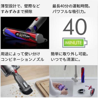 ふるさと納税 北九州市 ダイソン掃除機Dyson Digital Slim Origin(SV18FFOR2)(北九州市) |  | 01