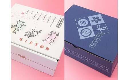 四元豚 生ウインナー 450g 6本入り×3P GIFTON お歳暮 お中元 ギフト プレゼント 母の日 父の日 誕生日 お祝い 卒業祝い 入学祝い バーベキュー BBQ 焼肉 ファミリー パーティー