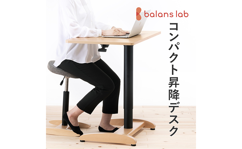 シナジー デスク