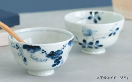 【波佐見焼】染付野花 ひさご碗 食器 ボウル【西海陶器】[OA495]