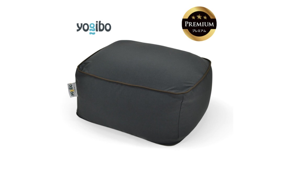 Yogibo Ottoman Premium（ヨギボー オットマン プレミアム）＜ダークグレー＞-[G775-3]