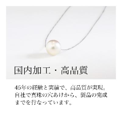 ふるさと納税 嘉麻市 WG(K18)南洋真珠スルーネックレス　アジャスター付(40cm) |  | 02
