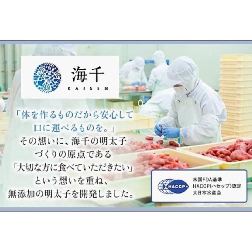 博多発！【食品添加物不使用】辛子明太子並切　500g×2個セット【訳あり】
