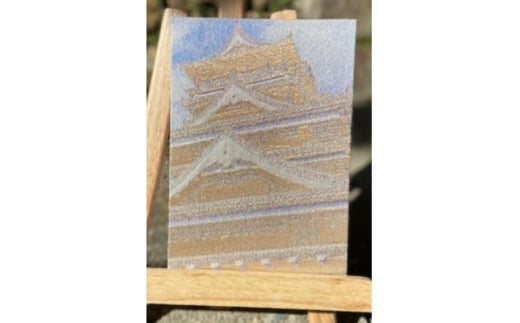 御城印帳(熊本城)＜金糸使用＞【1666902】