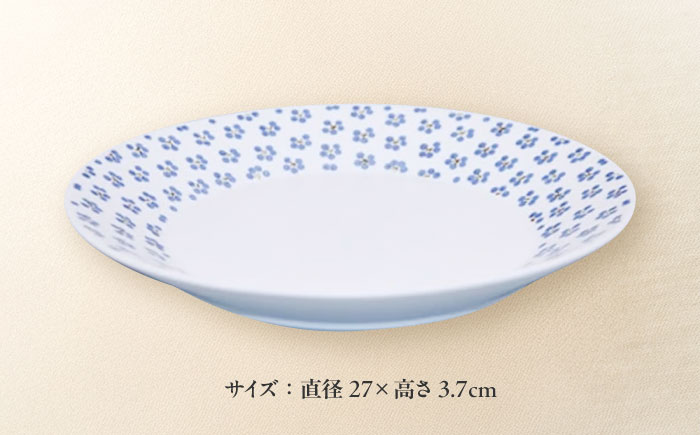 砥部焼 9寸小紋パスタ皿(すこし屋) / 砥部焼 食器 和食器 器 皿 お皿 プレート パスタ皿 平皿 丸皿 丸皿 大皿 中皿 小皿 取り皿 パスタ おしゃれ かわいい 北欧 花柄 食洗機 レンジ ペ