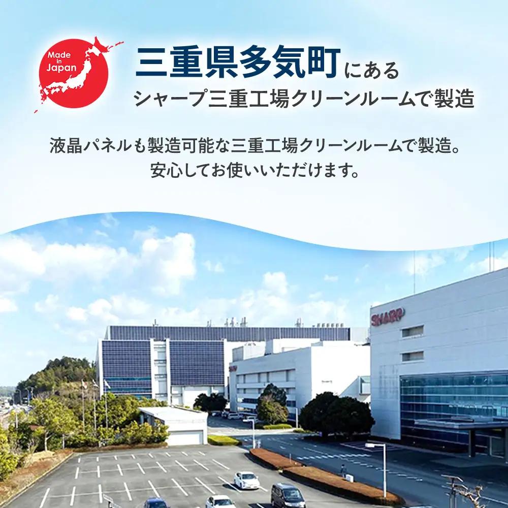 【定期便】シャープ製 不織布マスク ふつう 30枚入×6回 国産 マスク