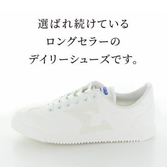 ジャガーΣ04CL ホワイト_スニーカー ジャガーΣ04CL 靴 シューズ デイリーシューズ ロングセラー マジックテープ 紐なし 人工皮革 丈夫 ムーンスター 大人用 ビッグサイズ対応 福岡県 久留