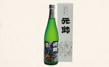 純米吟醸　元帥皇子ラベル酒　ポストカード付き 日本酒 日本酒 日本酒 日本酒 日本酒 日本酒