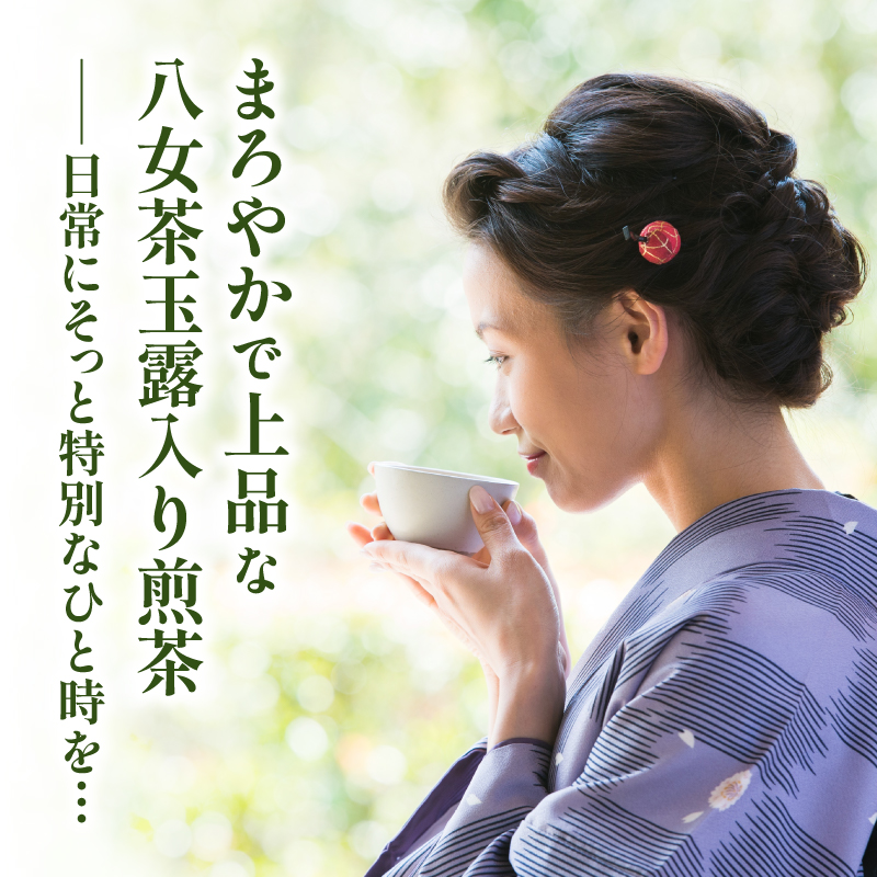 【たつみ園】八女茶 玉露入り 煎茶 ティーバッグ 5g×10個 3袋セット【メール便】 お茶 手軽 ティーバッグ 美味しい 緑茶 ギフト 煎茶 まろやか お取り寄せ 玉露 福岡県 八女市