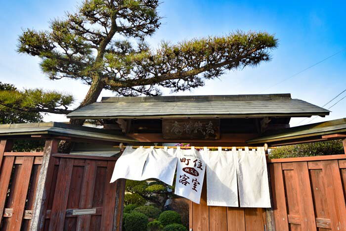 【ふるさと納税】 町住客室秩父宿”秩父の魅力にどっぷり浸かる体験型古民家宿泊券”1名様 ／ 猿楽庵 宿泊体験 ノマド テレワーク コワーキング チケット 送料無料 埼玉県 No.341