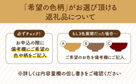 【美濃焼】＜色が選べる＞miranda プレートS/M 4枚セット【KANEAKI SAKAI POTTERY】美濃焼食器 食器 皿[MBC015]