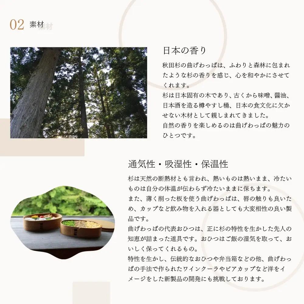 【大館曲げわっぱ】おしゃれ小皿2枚セット 【配送日指定不可】　100P6012