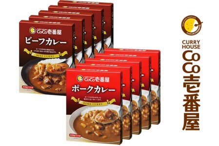 一番人気！ココイチ カレー Bセット（ビーフ・ポーク各5個 定番）｜カレー CoCo壱番屋 常温保存 非常食 簡単 時短 自宅用 キャンプ  ふるさと納税