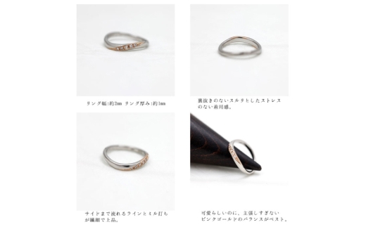 リング 結婚 指輪 PT100 プラチナ10％ K18PG ピンクゴールド 0.05ct 5～16号 【233-pt100pg】 [オーダーメイドジュエリーメイ 山梨県 韮崎市 20745470-b]