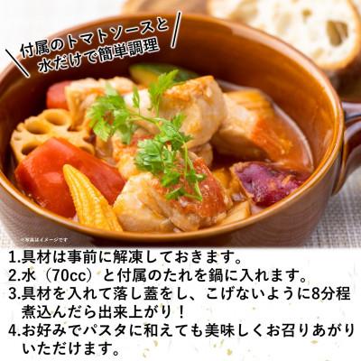 ふるさと納税 伊東市 ≪簡単調理≫金目鯛と野菜のトマト煮込 |  | 01