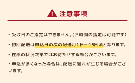 【2025年4月先行予約】【全12回定期便】長崎・五島列島酒造 本格焼酎 五島麦・五島芋 720mlセット Alc.25% お酒 焼酎 五島市/五島列島酒造 [PAH023]