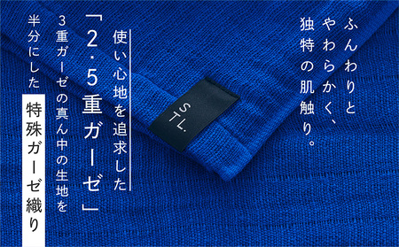 SHINTO TOWEL「2.5重ガーゼ・タオルマフラー」ロングサイズ（ディーブルー）2枚セット オーガニックコットン100%