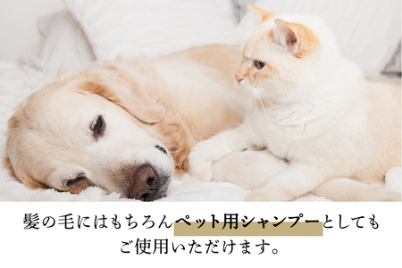 人にも環境にもやさしい HAS ハーブシャンプー[レモングラス]×4本 ー[レモングラス]×4本 [0377]