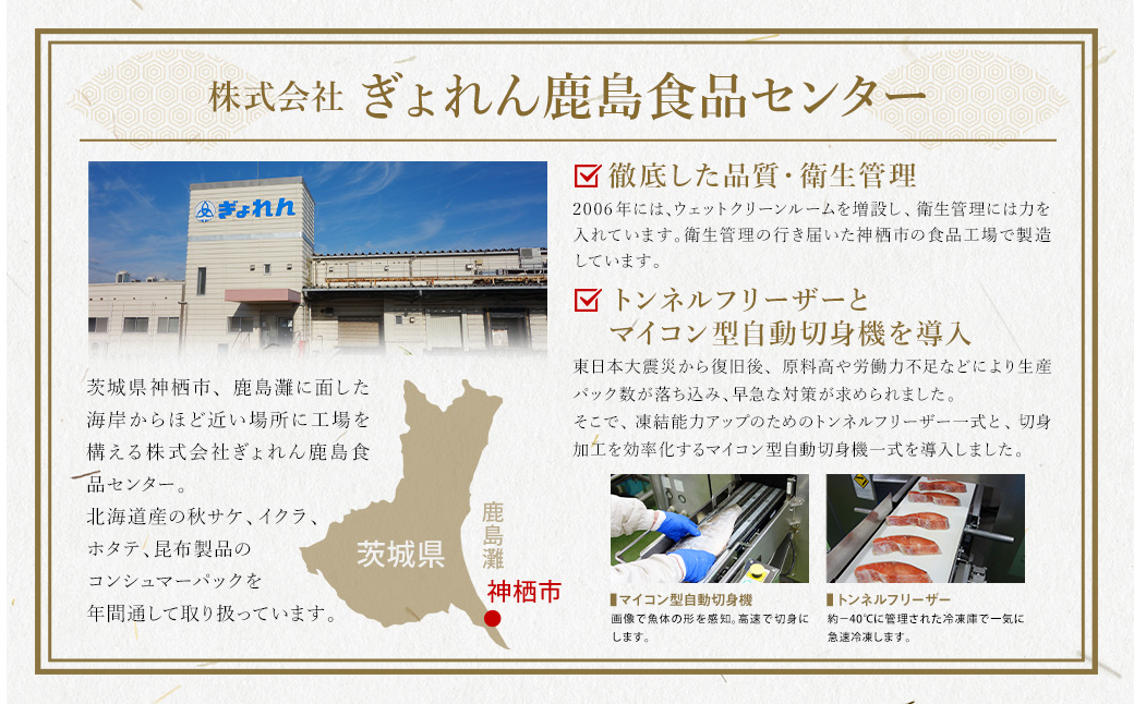 いくら醤油漬け (北海道産原料使用) 400g