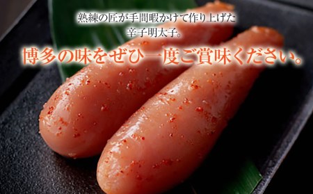 【ギフト用】博多まるきた水産　無着色辛子明太子一本物1kg